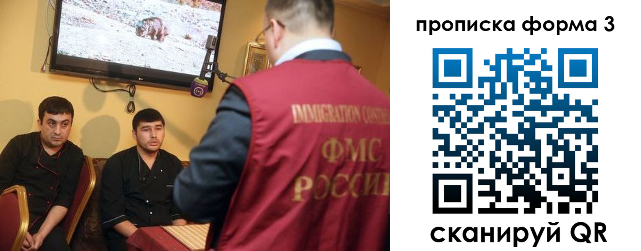 пропишу в квартире в Собинке