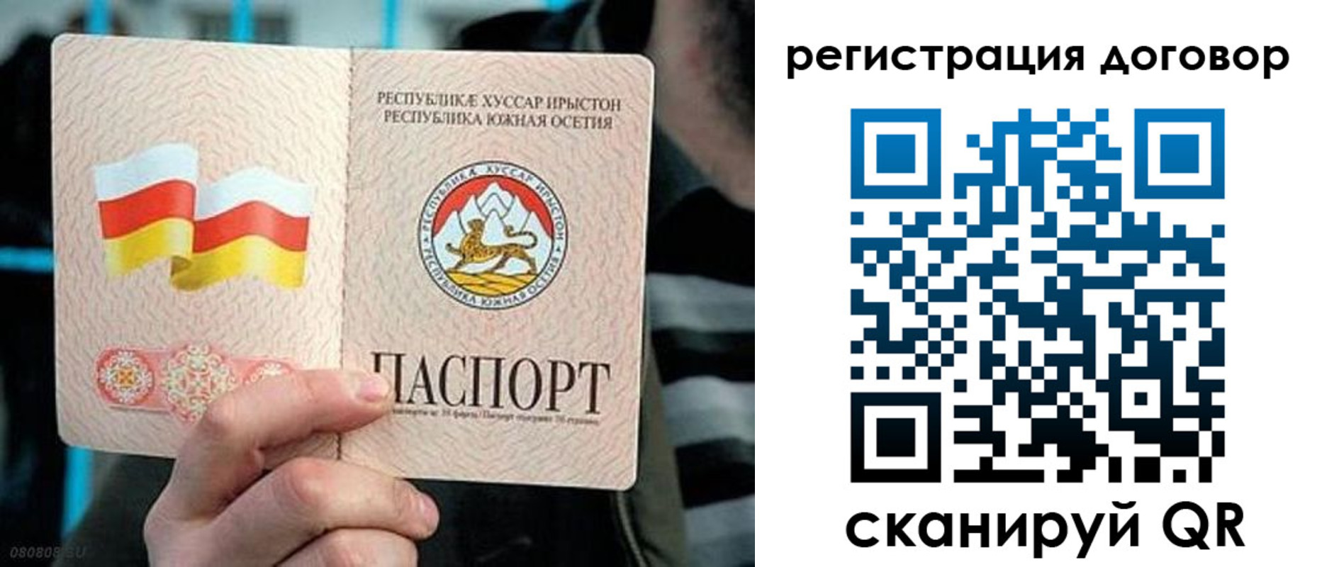 временная регистрация поиск в Собинке