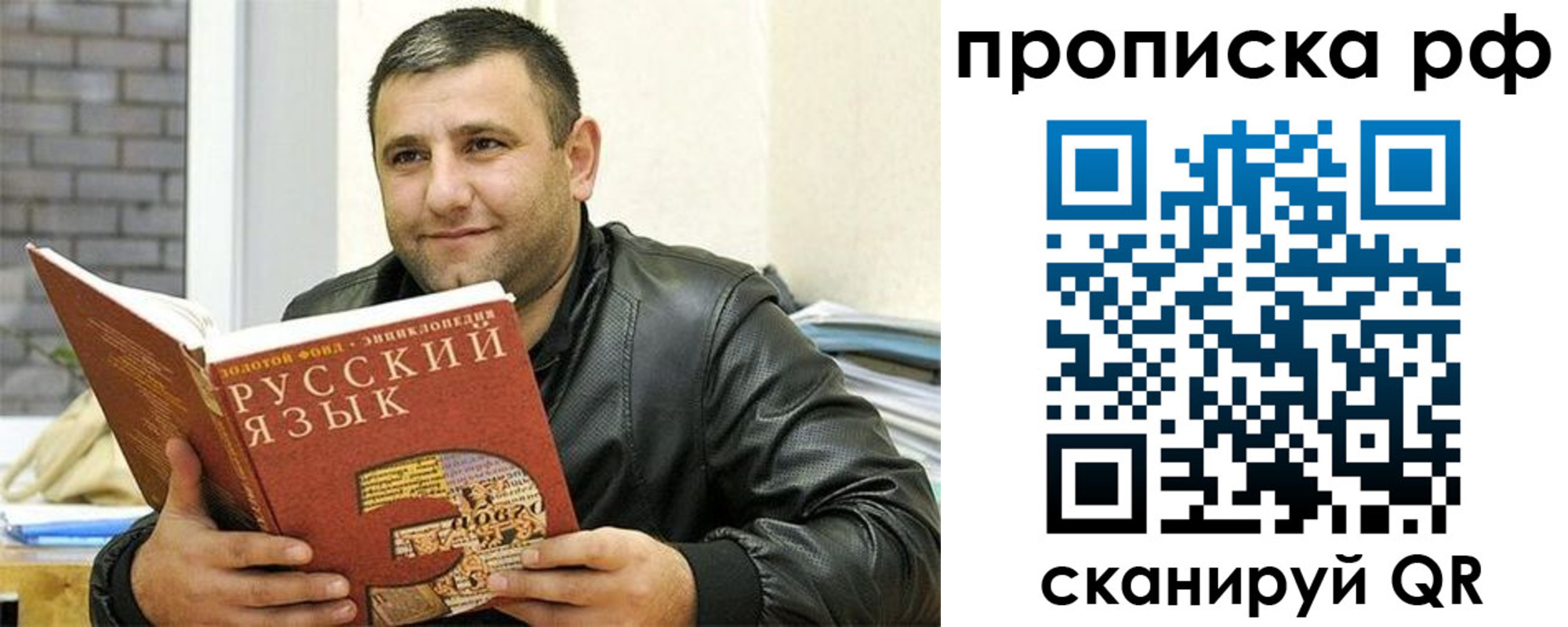 регистрация для дет. сада в Собинке
