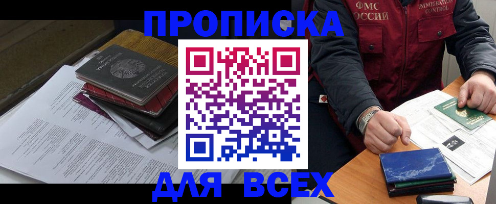 регистрация для дет. сада в Собинке