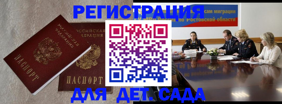 прописка для кредита в Собинке